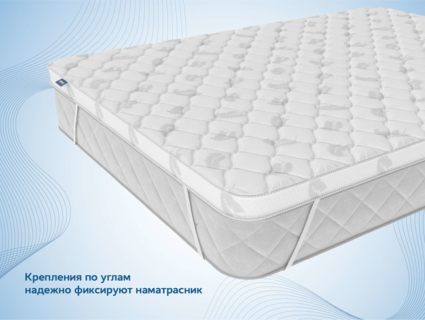 Наматрасник Димакс Balance foam 4 см 110