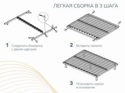 Основание Димакс Престиж с ножками 138