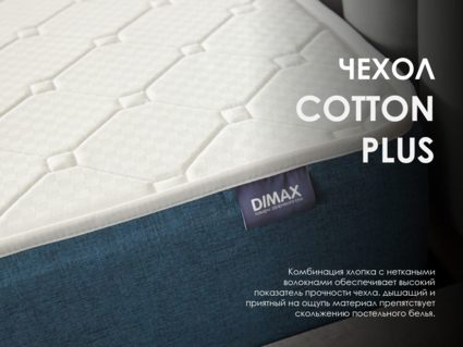 Матрас Димакс Баланс Фоам Файв 70х190