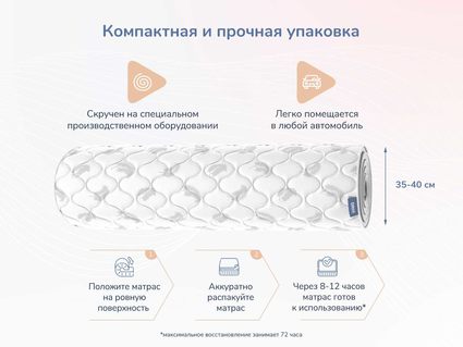 Матрас Димакс Оптима О-Премиум 2 120х200