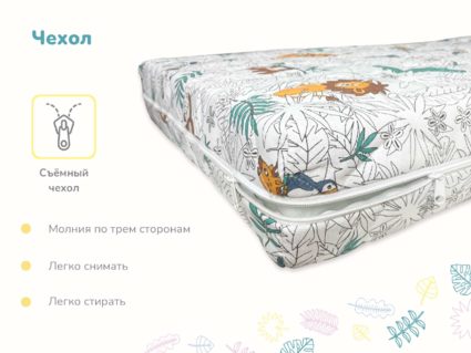 Матрас Димакс Путешественник х/б уцененный 60х120