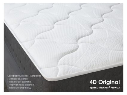 Матрас Димакс ОК Базис Хард 140х200