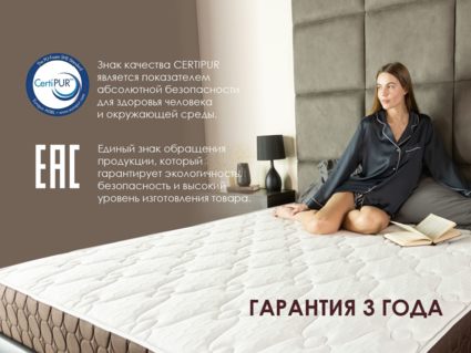 Матрас Димакс Мега Медиум Мемо 60х120