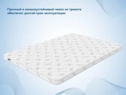 Наматрасник Димакс Balance foam 5 см 110х200