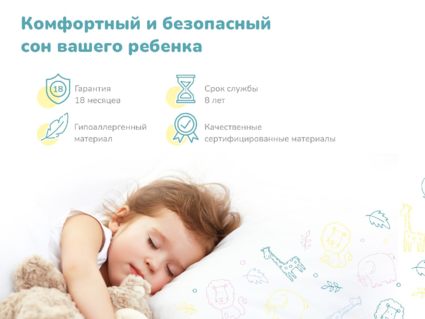 Матрас Димакс Умник 60х120