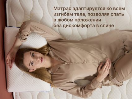 Матрас Димакс Микро Софт люкс 120х190