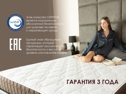 Матрас Димакс Дуэт Лайт 160х200