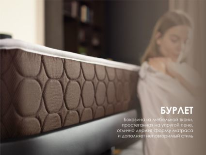 Матрас Димакс Твин Медиум 120х200