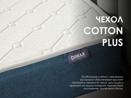 Матрас Димакс Практик Чип Ролл 14 мемо кокос 180х200