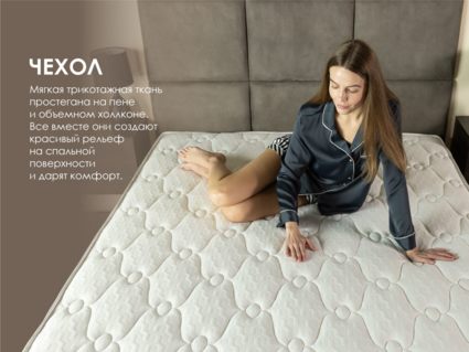 Матрас Димакс Мега Мемо хард 90х190