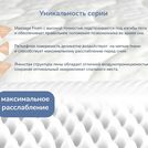 Матрас Димакс Relmas Light 3Zone 160х190
