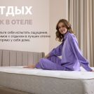 Матрас Димакс Bliss Choice уцененный 180х200