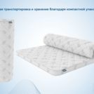 Наматрасник Димакс Massage foam 3 см 60х120