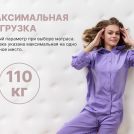 Матрас Димакс Bliss Choice уцененный 180х200