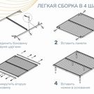 Основание Димакс Лайт с ножками 110х190